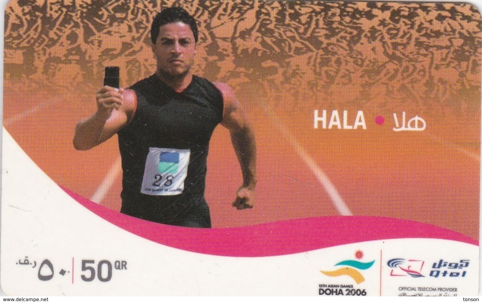 Qatar, HA-VO-019, Hala (Qtel) - Mobile Refill, Runner, 2 Scans. - Qatar