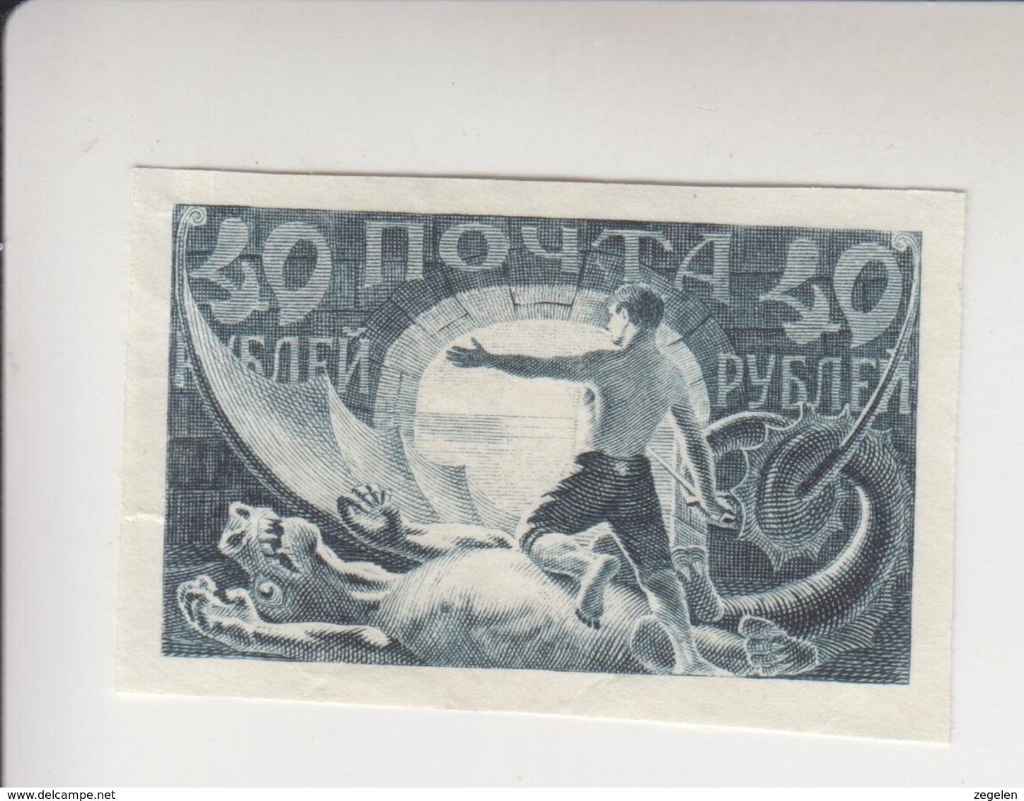 Rusland  Michel-nr 155 Yl Zonder Gom - Used Stamps