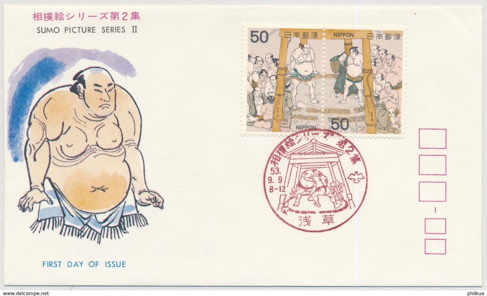 Japan - Brief Gelaufen In Die Schweiz / Japan - Letter Run To Switzerland - Covers & Documents