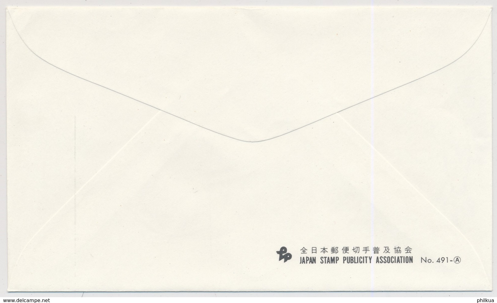 Japan - Brief Gelaufen In Die Schweiz / Japan - Letter Run To Switzerland - Covers & Documents