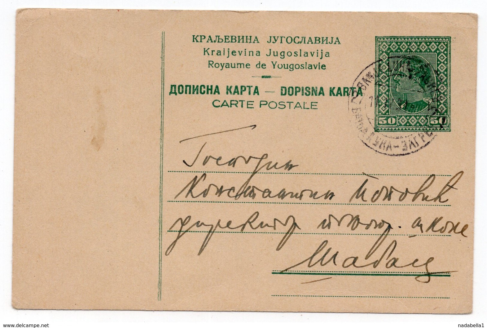 1932? YUGOSLAVIA, BOSNIA, TPO 27  BANJA LUKA-ZAGREB, SENT TO SABAC, STATIONERY CARD, USED - Enteros Postales