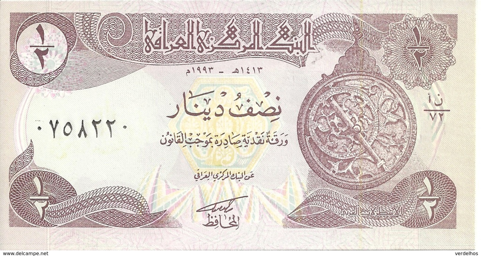 IRAK 1/2 DINAR 1983 UNC P 78 - Irak