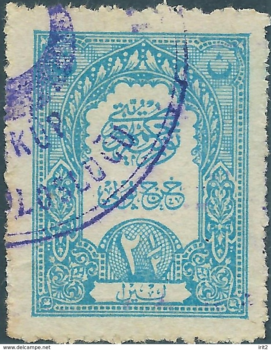 Turchia Turkey Ottomano Ottoman Revenue Stamp 2½ Lira,used - Impuestos