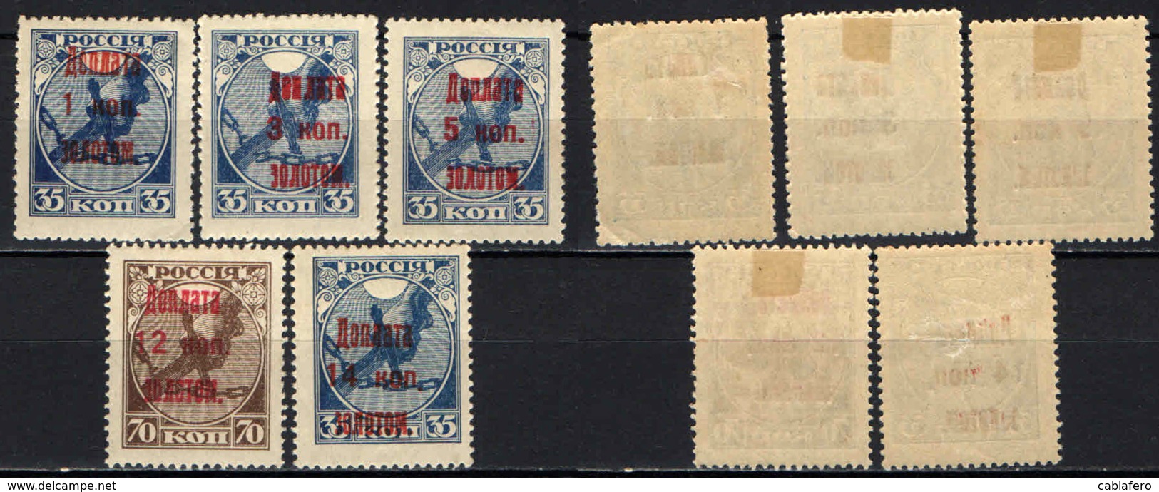 URSS - 1924 - Regular Issue Of 1918 Surcharged In Red Or Carmine - MH - Portomarken