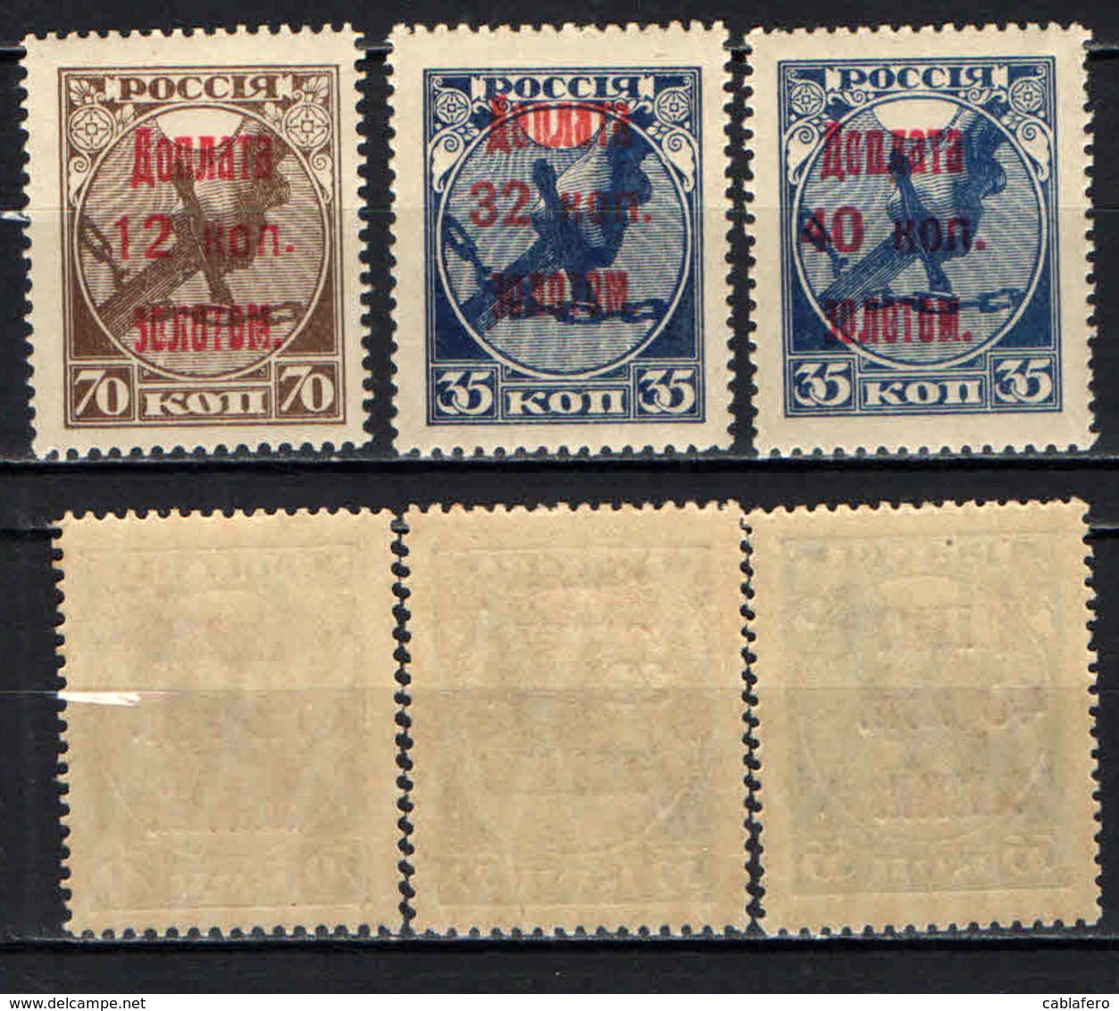 URSS - 1924 - Regular Issue Of 1918 Surcharged In Red Or Carmine - MNH - Postage Due