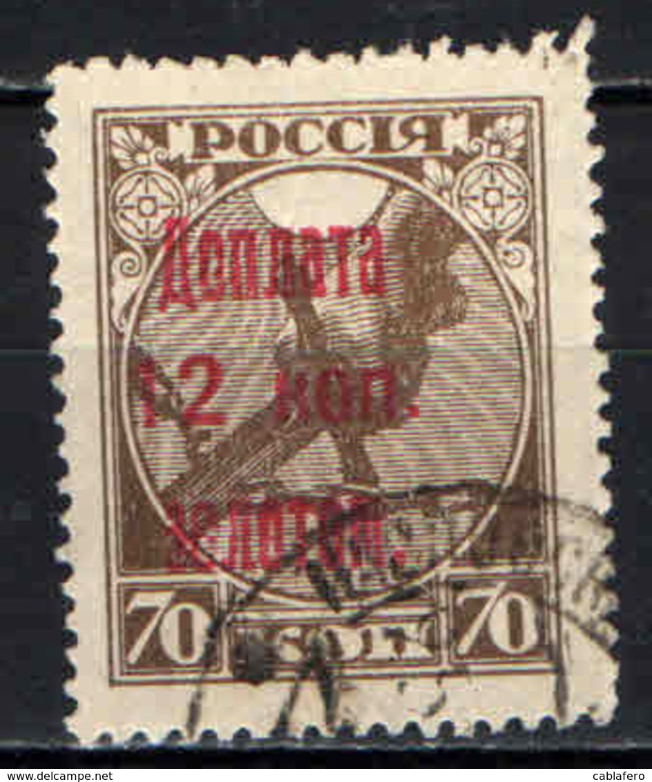 URSS - 1924 - Regular Issue Of 1918 Surcharged In Red - USATO - Postage Due
