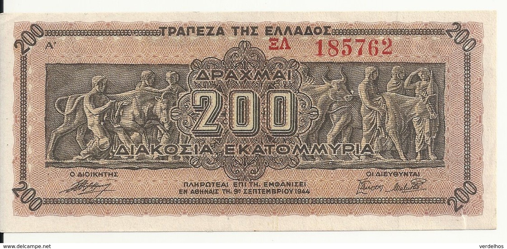 GRECE 200 MILLION DRACHMAI 1944 AUNC P 131 - Grèce