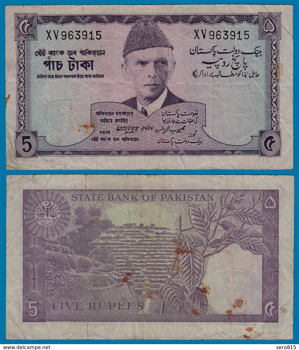 Pakistan 5 Rupees Banknote (1966) Pick 15 F- (4-) Sign 5   (21043 - Other - Asia