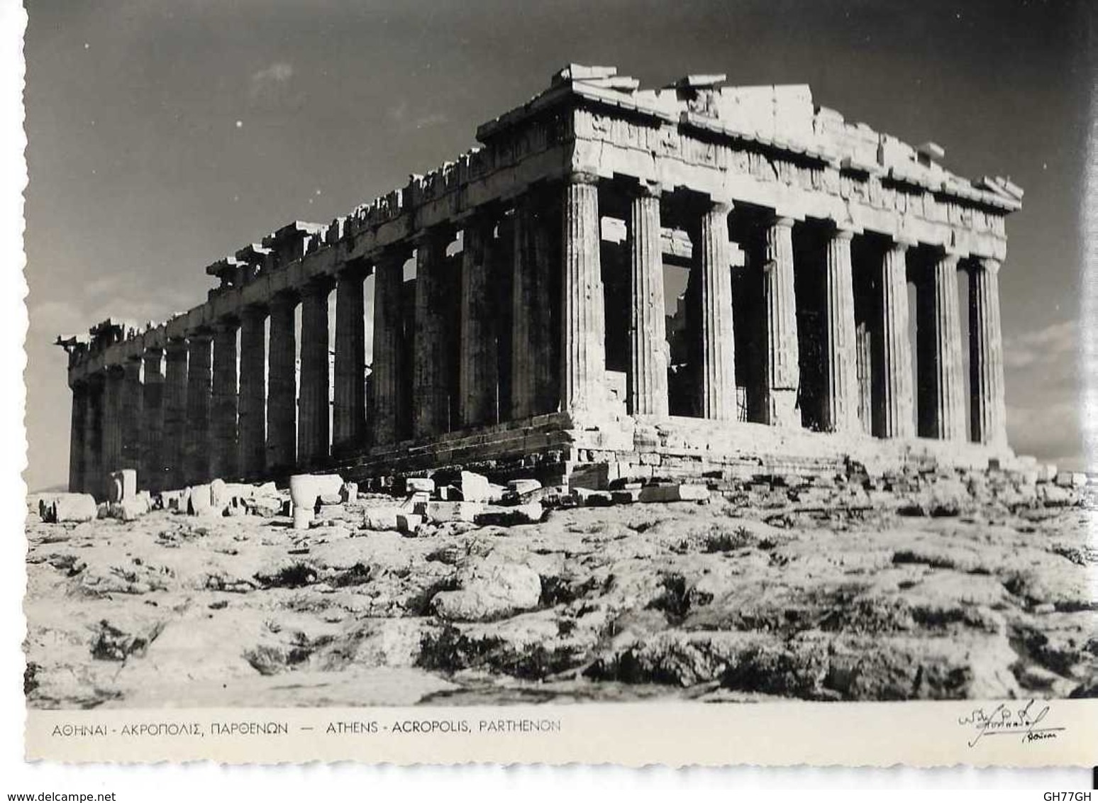 CPA ATHENES -acropolis -parthenon - Grecia