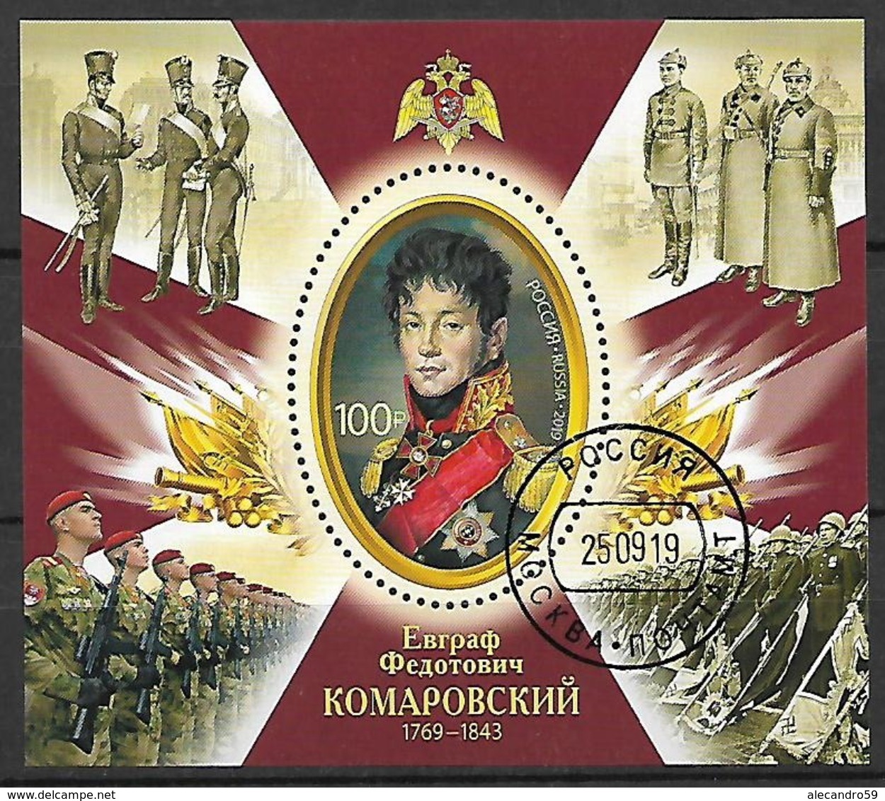 Russia 2019 250 Years Since The Birth Of E.F. Komarovsky, Military Figure  Used CTO - Usati