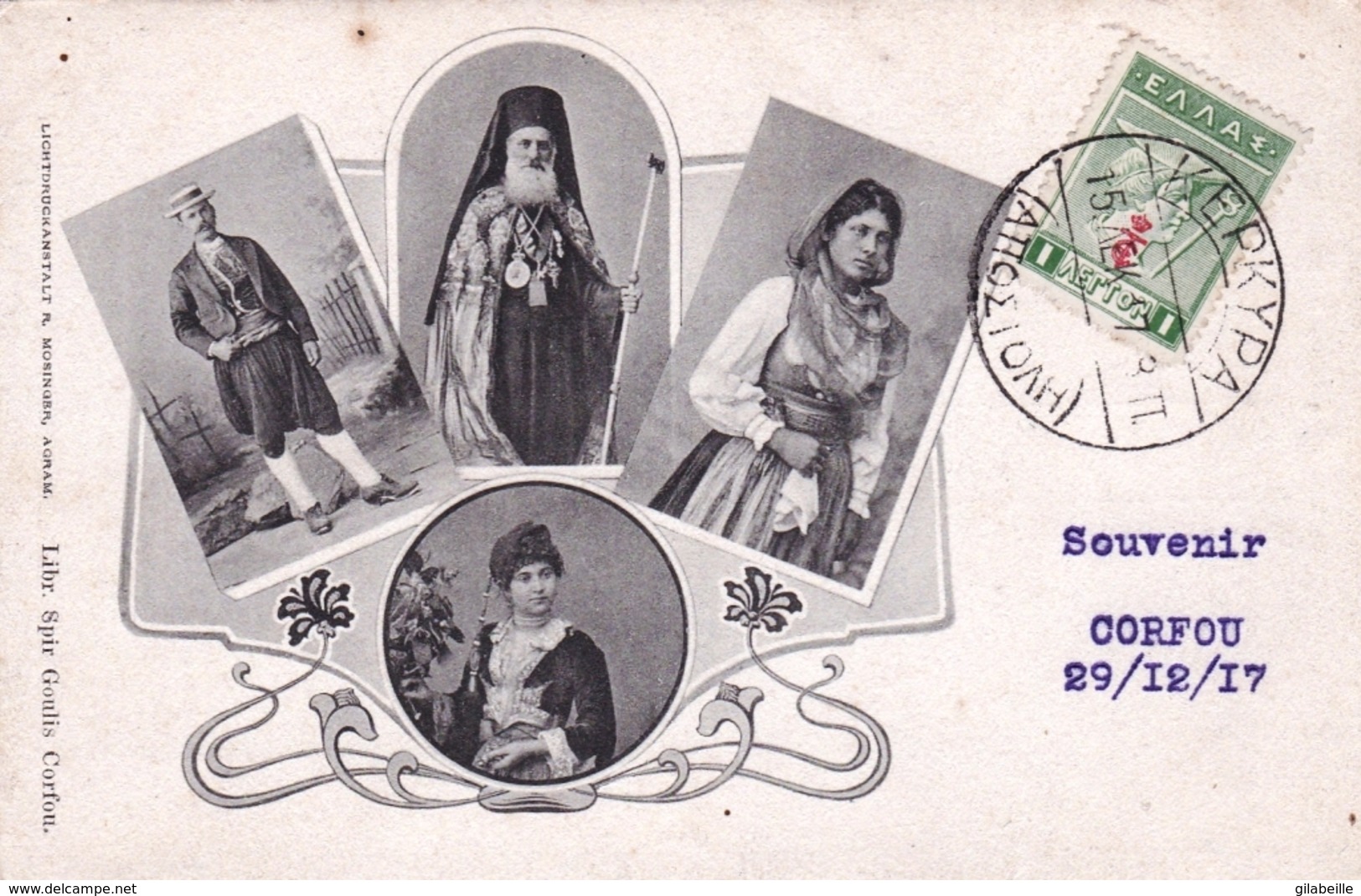 Grece - Ελλάδα - Souvenir De  CORFOU -  1917 - Greece