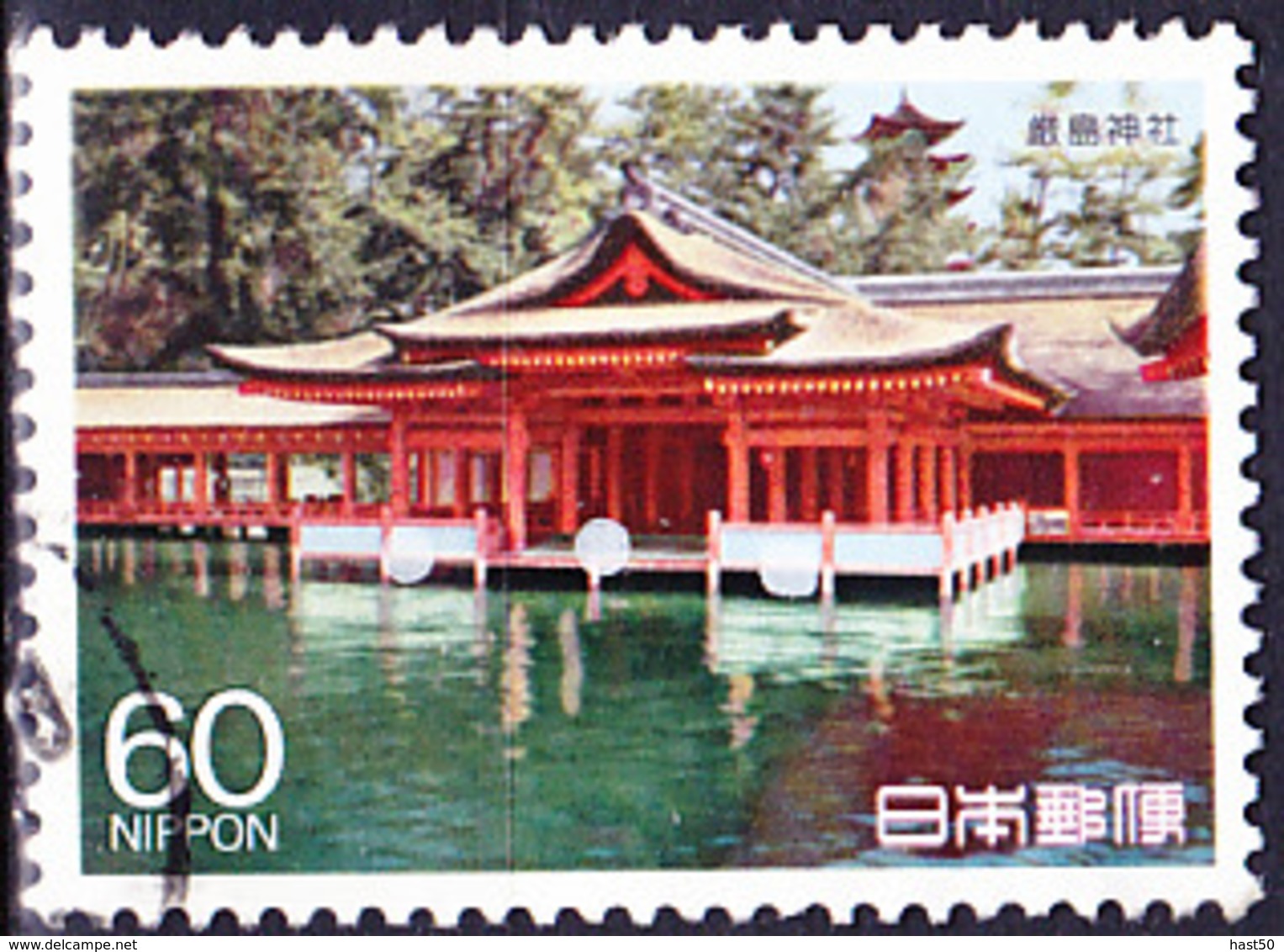 Japan - Itsukushima-Schrein, Hiroshima (MiNr: 1790) 1988 - Gest Used Obl - Usados