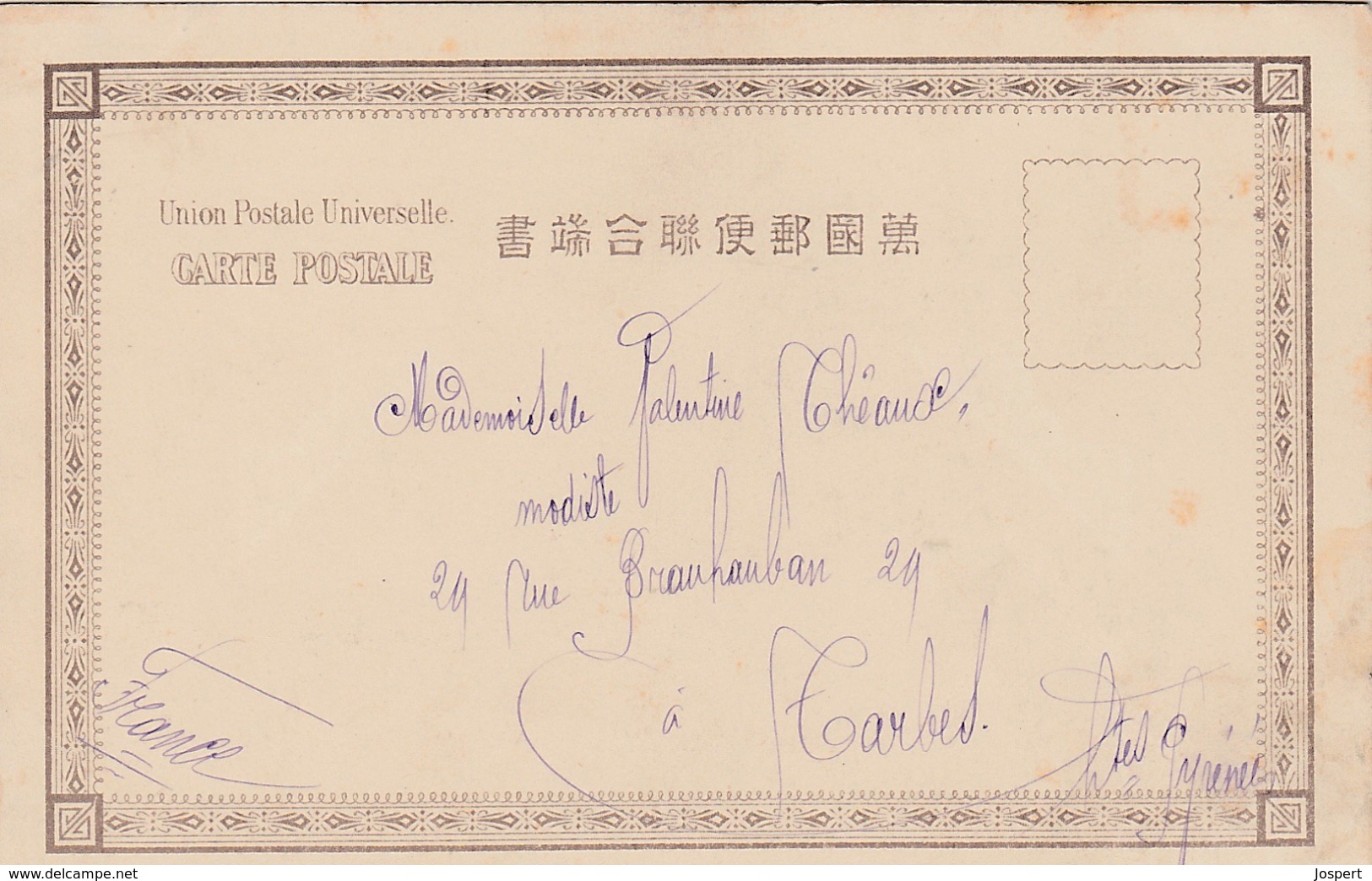 Tin Tsin, 2 Scans - China