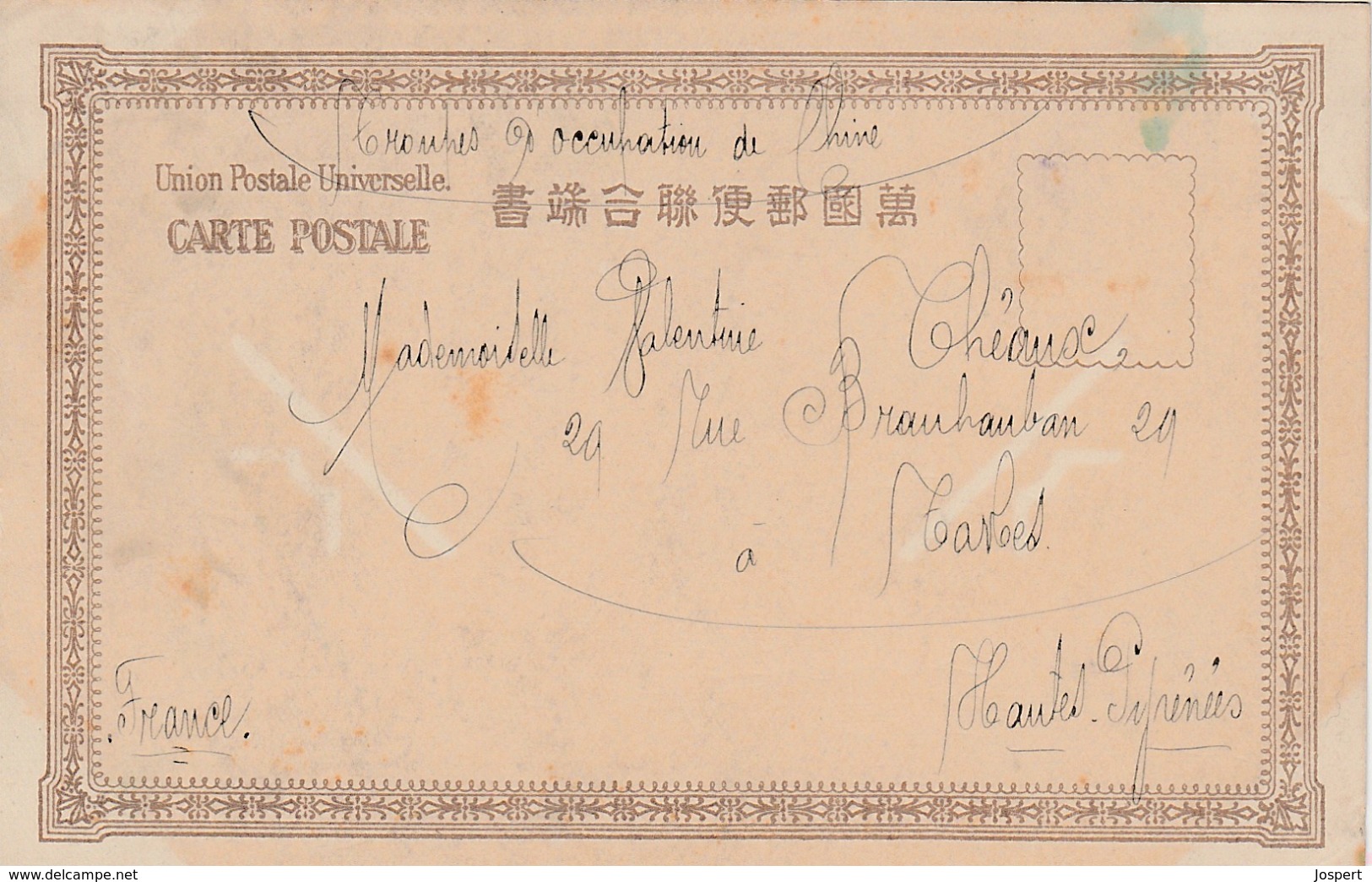 Tin Tsin, 2 Scans - China