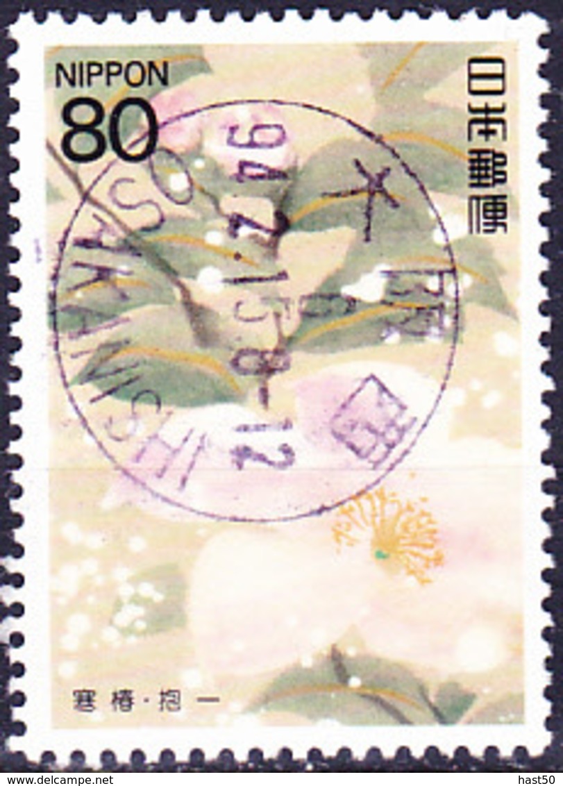 Japan - Winterkamelien (Detail); Von Sakai Hoitsu (MiNr: 2209) 1994 - Gest Used Obl - Usados