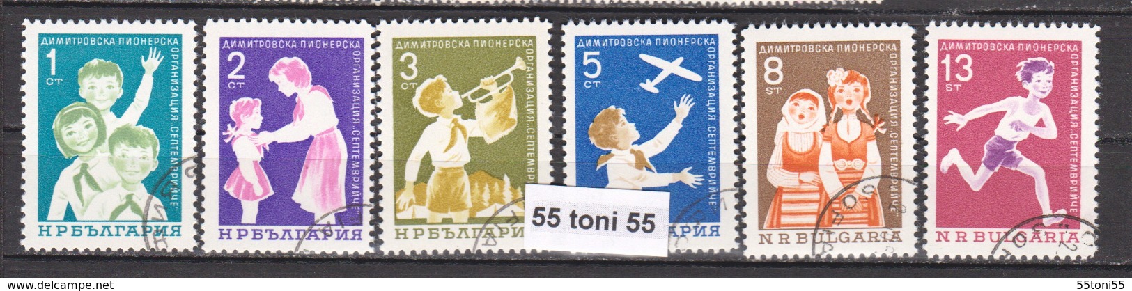 1965 CHILDREN'S ORGANIZATION -SEPTEMVRIJCHE  Mi 1577/82  6v.-used(O) Bulgaria/Bulgarie - Sonstige & Ohne Zuordnung