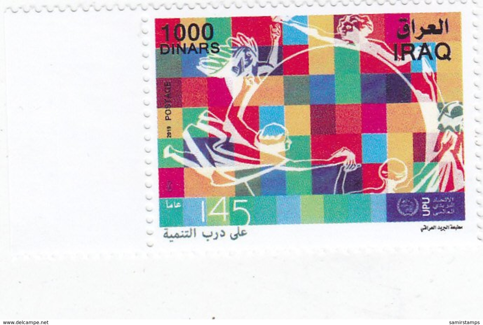 Iraq New Isue 2019,125th Ann UPU 1q V.complete Set MNH - ( No Paypal & No Skrill ) - Iraq