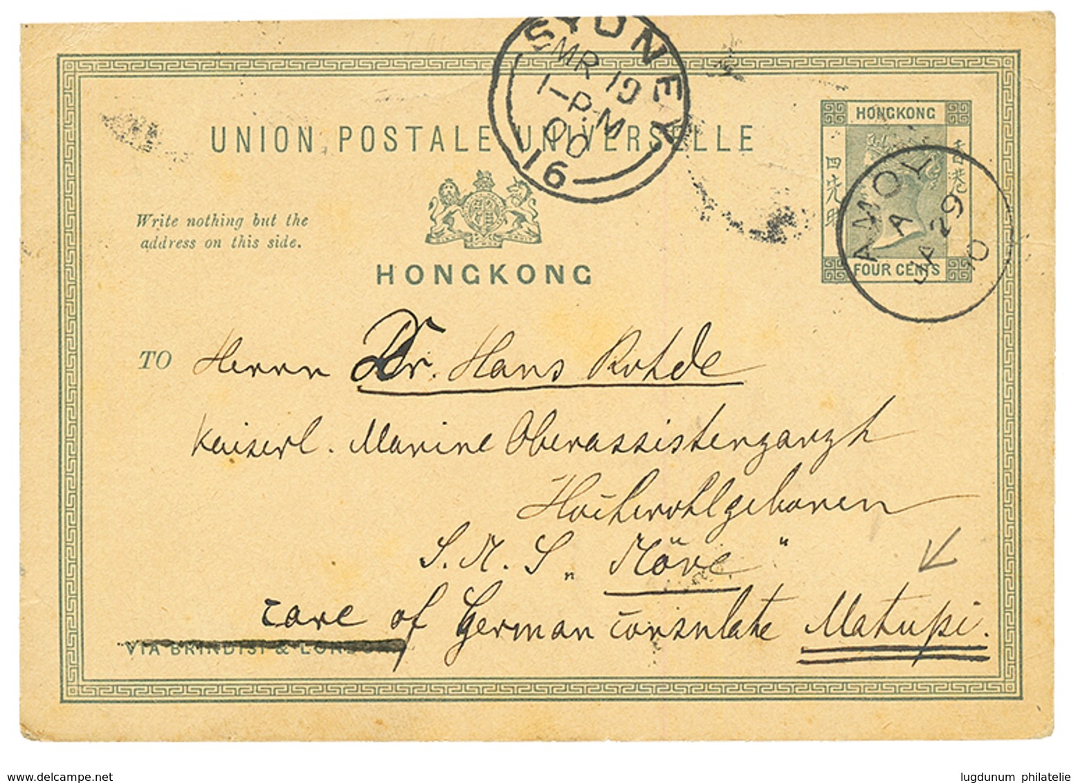 "TREATY PORT - AMOY CHINA To NEW GUINEA" : 1900 HONG-KONG 4c Canc. AMOY To "S.M.S MÖVE" Care Of GERMAN CONSULATE MATUPI. - Sonstige & Ohne Zuordnung