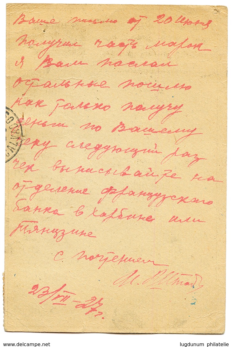 MONGOLIA : 1927 10M Canc. ULANBATOR On Card (special Type) To PARIS (FRANCE). Scarce. Superb. - Sonstige & Ohne Zuordnung