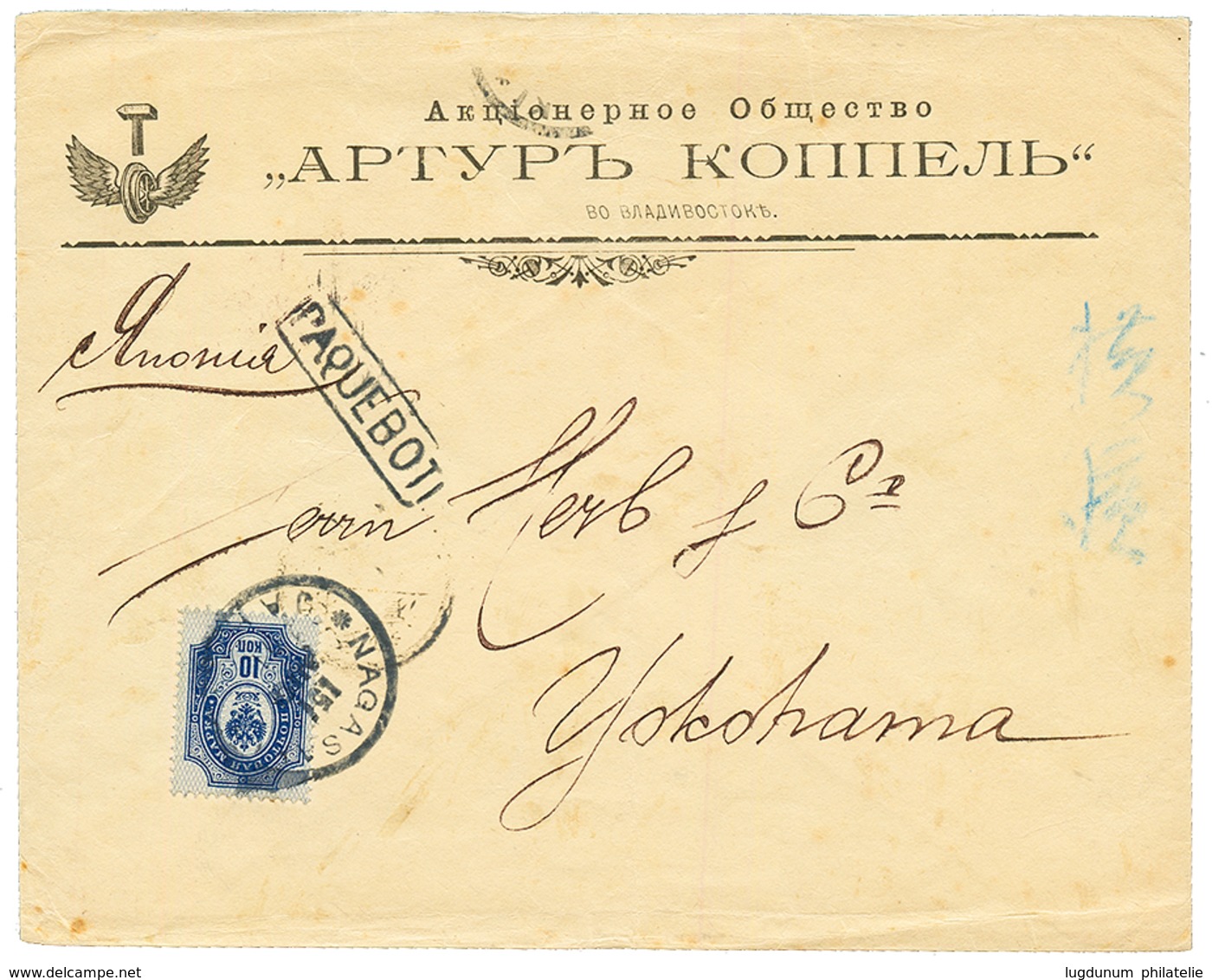 1901 RUSSIA 10k Canc. NAGASAKI JAPAN + Boxed PAQUEBOT On Envelope From VLADIVOSTOK To YOKOHAMA. Superb. - Sonstige & Ohne Zuordnung