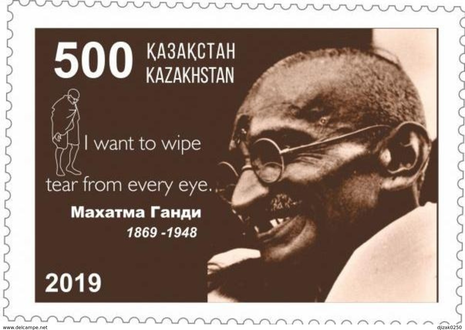 Kazakhstan 2019. 150 Years Since The Birth Of Mahatma Gandhi. New!!! - Mahatma Gandhi