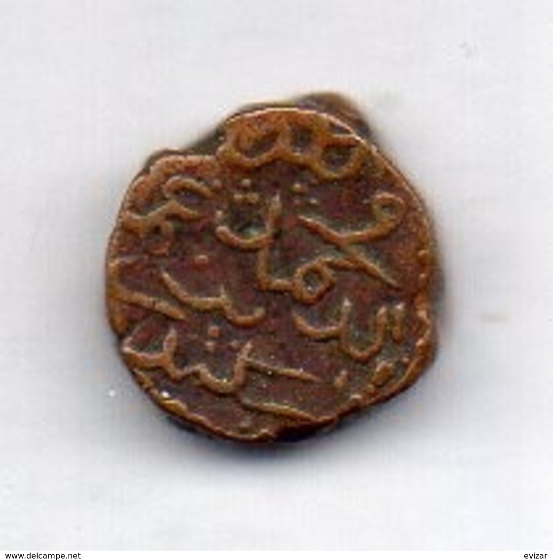 MALDIVES, 1/2 Larin, Bronze, Year AH1257 (1842), KM #35.1 - Maldives