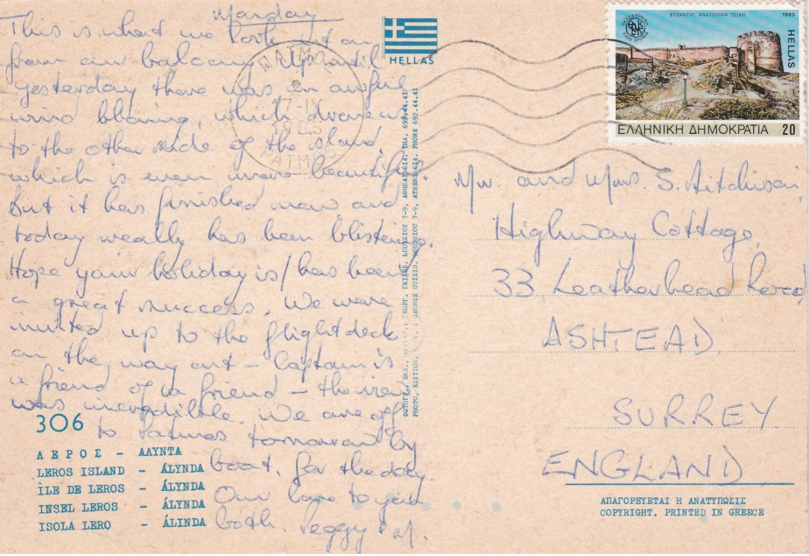 Modern Post Card Of Leros, Southern Aegean, Greece,X37. - Greece