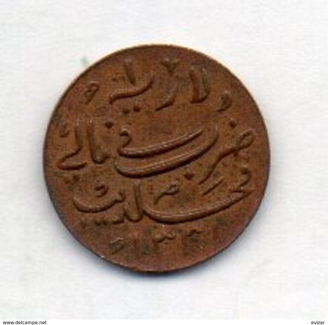 MALDIVES, 1 Larin, Bronze, Year AH1331 (1913), KM #41 - Maldiven