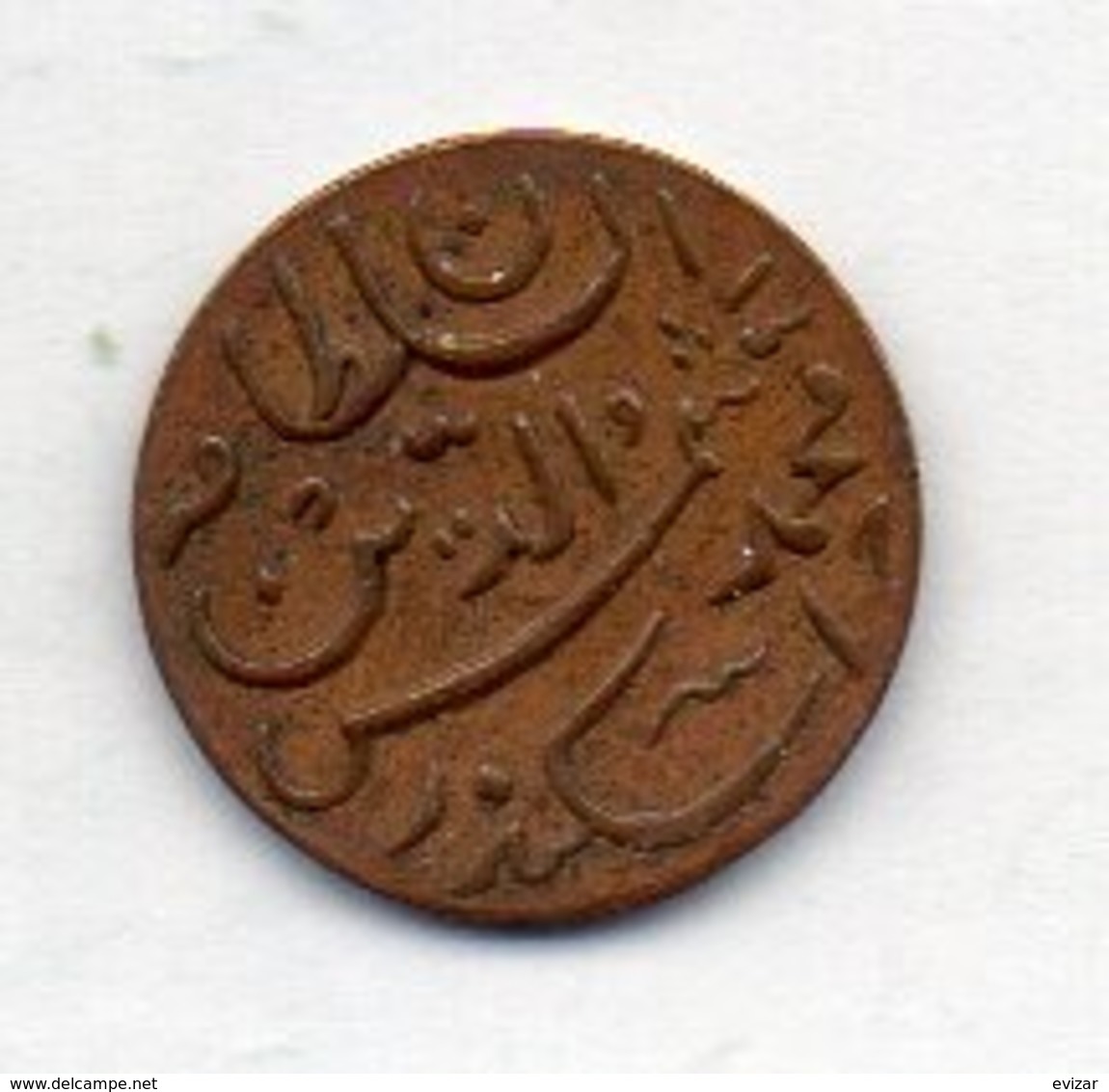 MALDIVES, 1 Larin, Bronze, Year AH1331 (1913), KM #41 - Maldiven