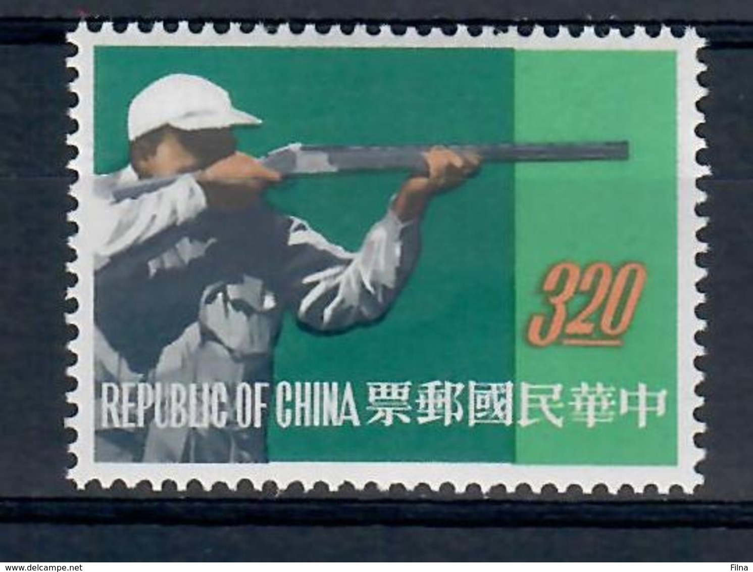 TAIWAN FORMOSA 1962 - SPORT - 1 VALORE MNH ** - Nuovi