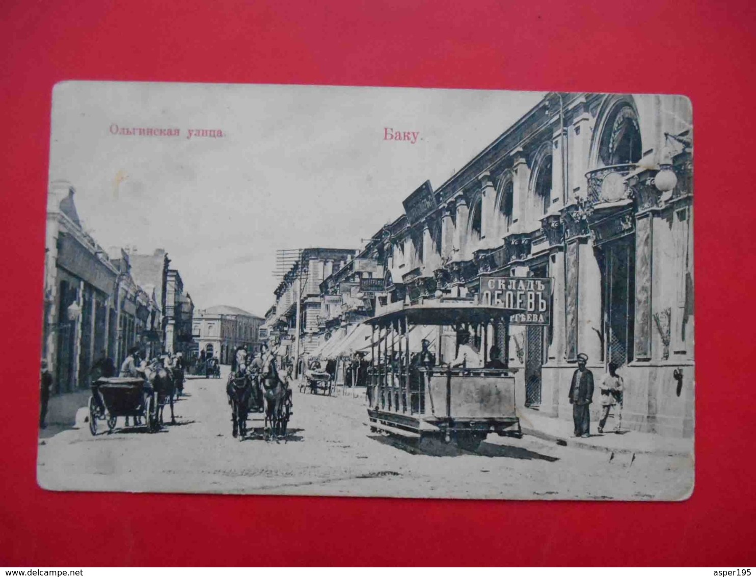 BAKU 1910th Olginskaya Street, Tram, Konka. Old Postcard - Azerbaigian