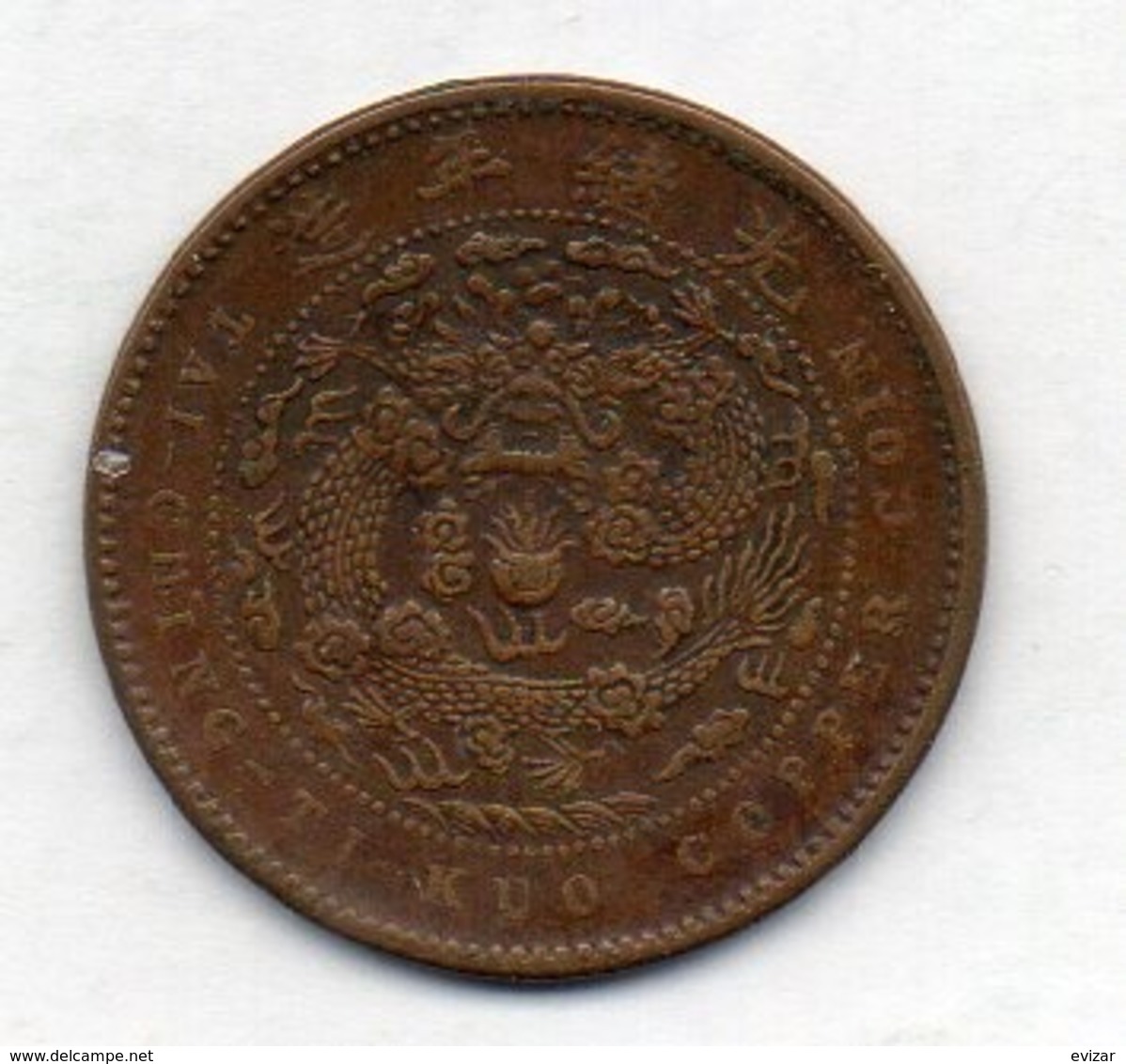 CHINA - CHIHLI PROVINCE, 5 Cash, Copper, Year (1906), KM #9c - Chine