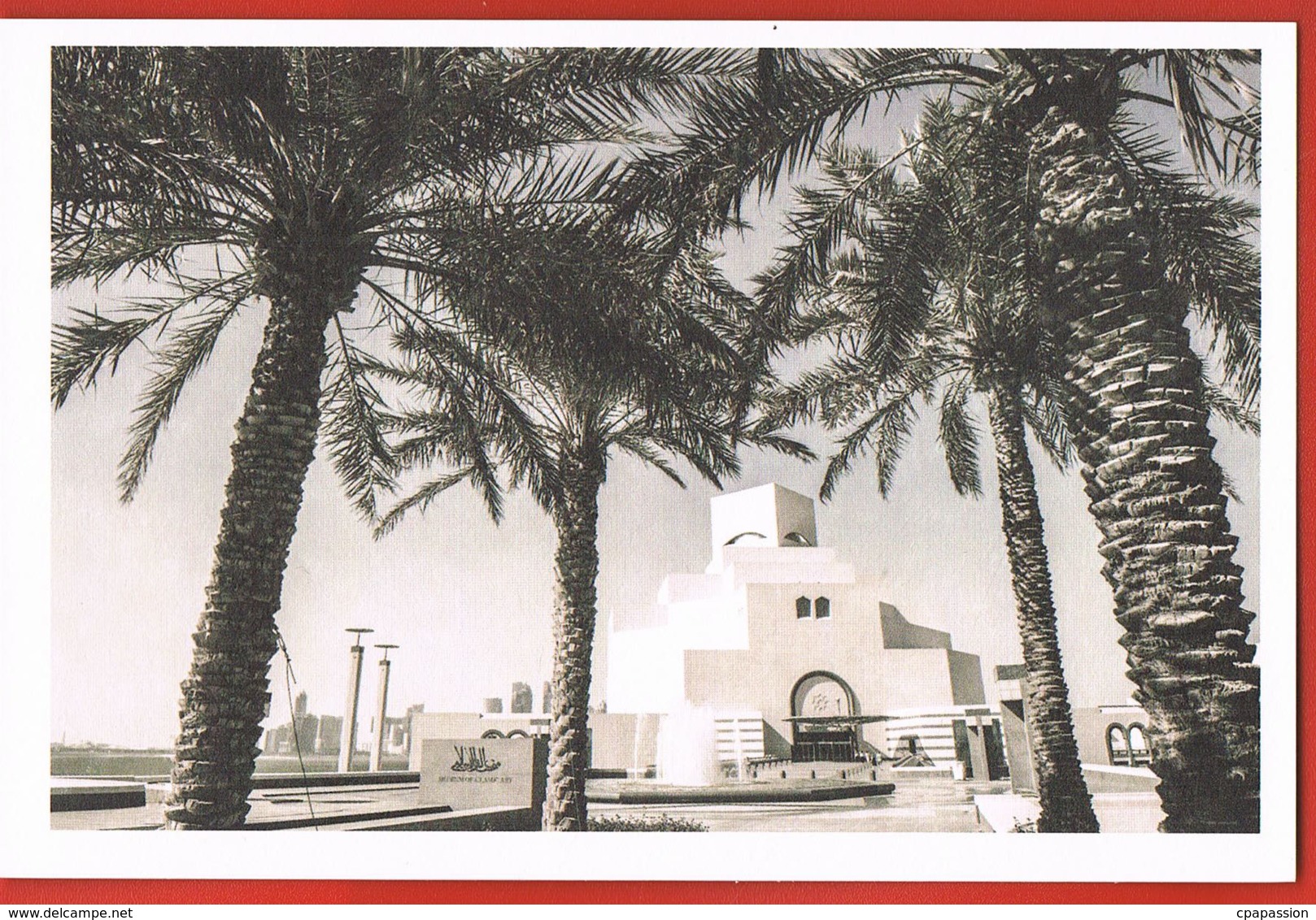 QATAR- In Celebration Of QATAR DAY-Mosquée   -scans Recto Verso-Paypal Sans Frais - Qatar