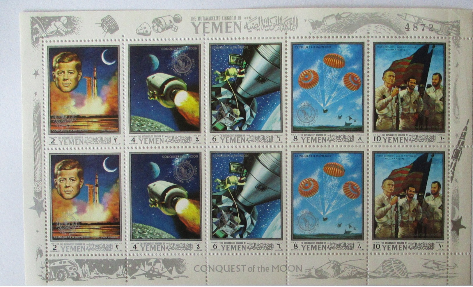 Königreich Jemen, Mondlandung Apollo XII Postfrischer Kleinbogen - Sonstige & Ohne Zuordnung