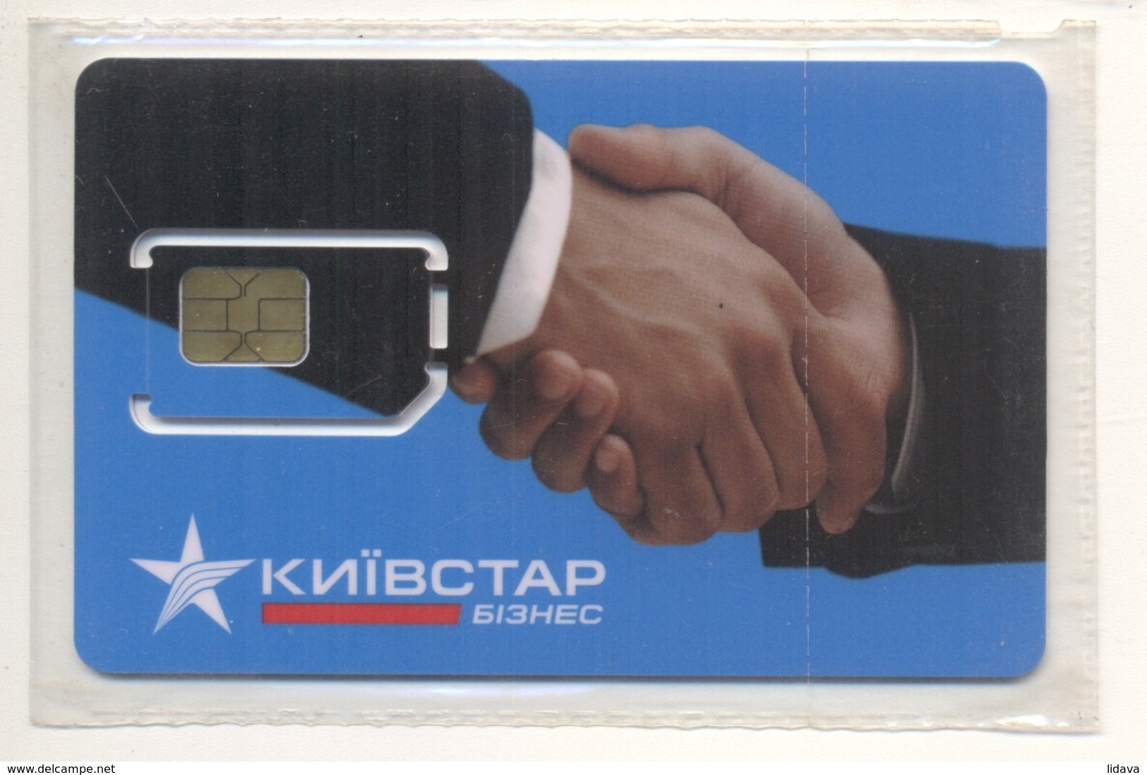 UKRAINE Unused SIM Chip GSM Phone Card Kyivstar BUSINESS Packed - Ukraine