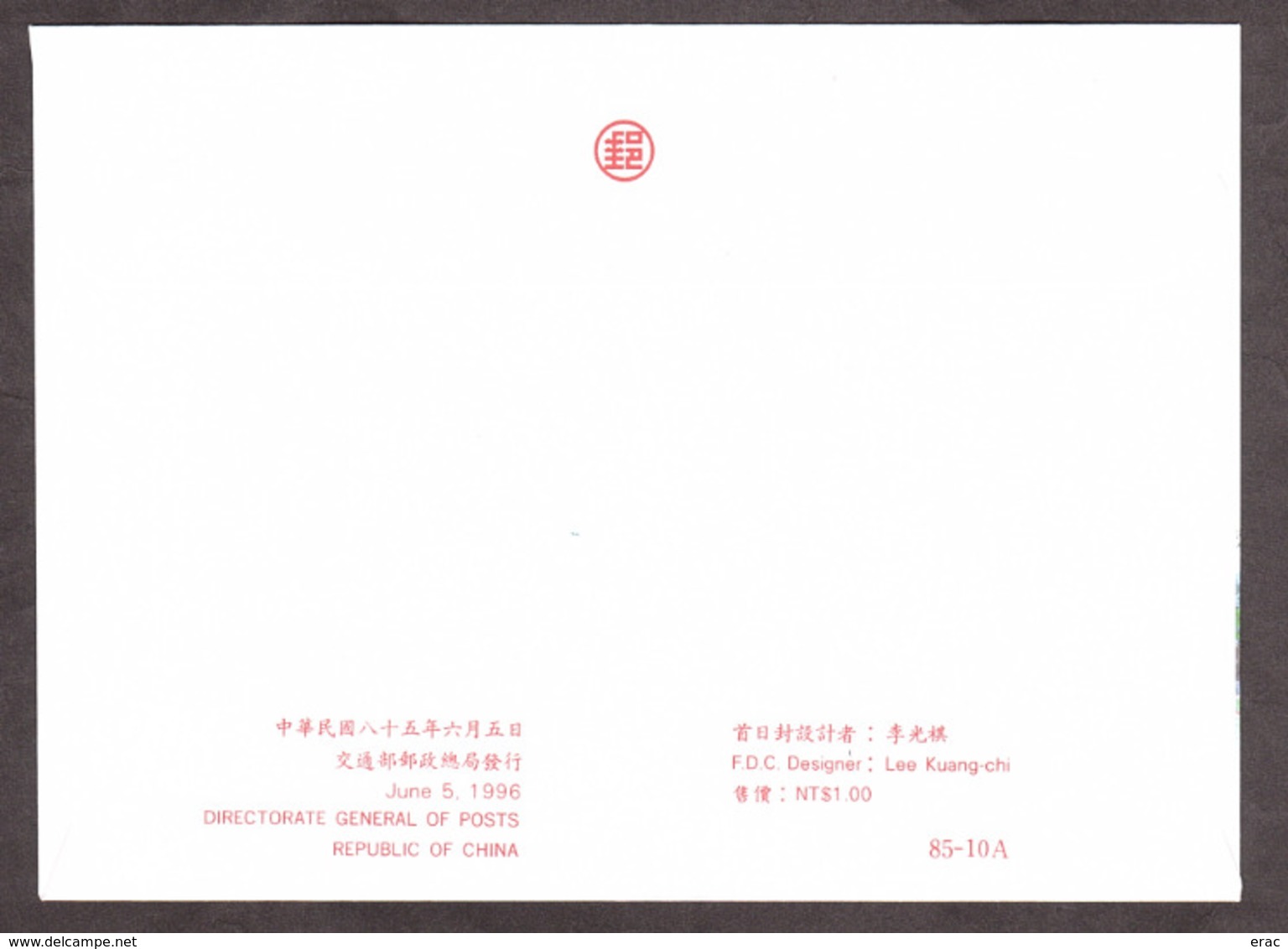 Taïwan - Enveloppe FDC Taipei 6.6.97 - Lettres & Documents