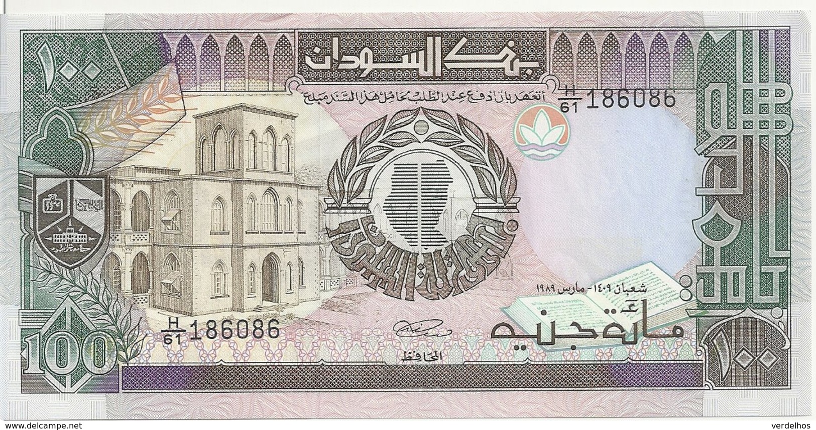 SOUDAN 100 POUNDS 1988-90 UNC P 44 - Soudan