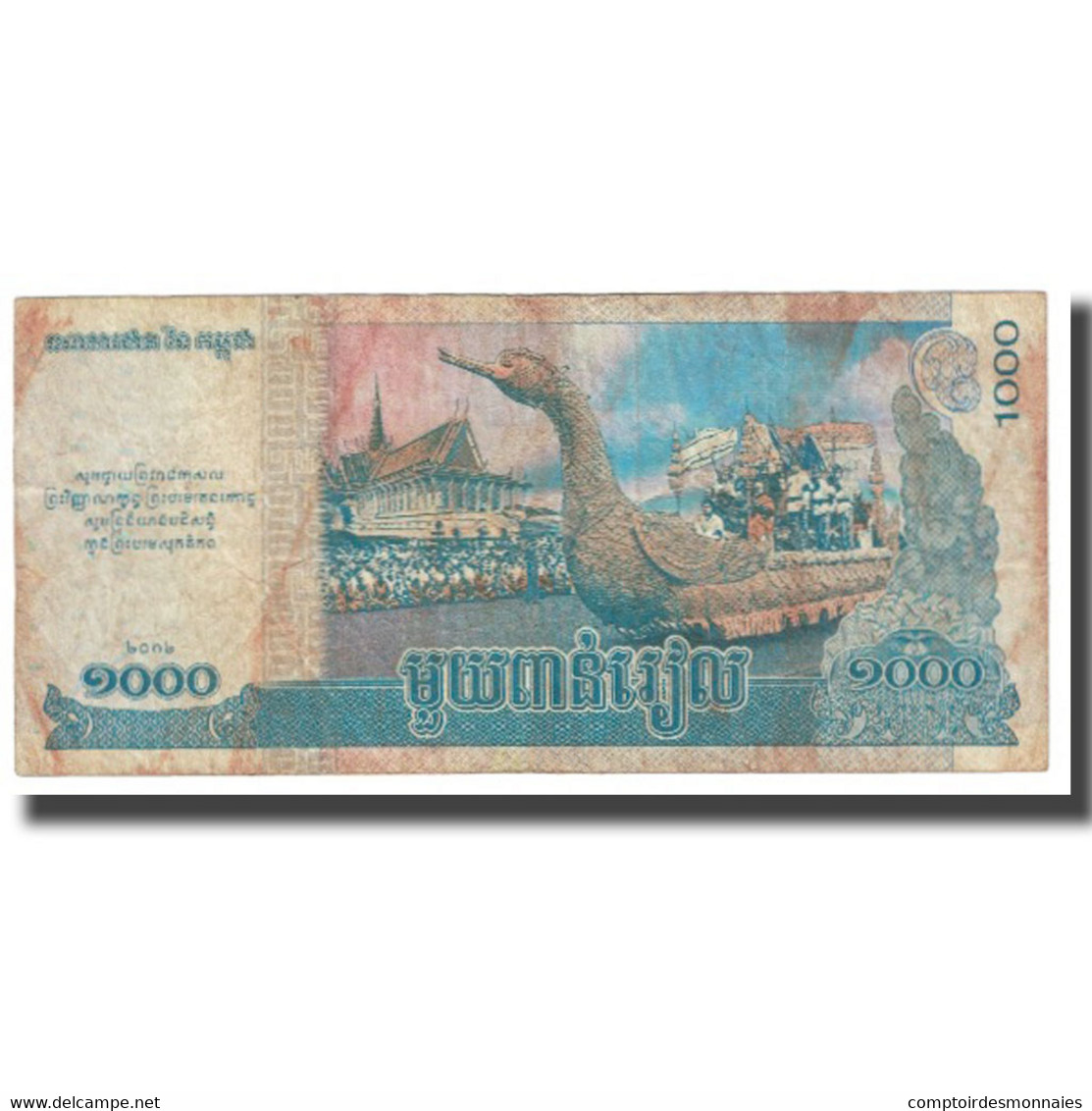 Billet, Cambodge, 1000 Riels, KM:63a, TB - Cambodja