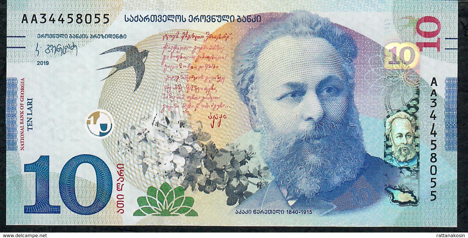 GEORGIA NLP 10  LARI 2019 #AA  Issued October 2019 UNC. - Georgië