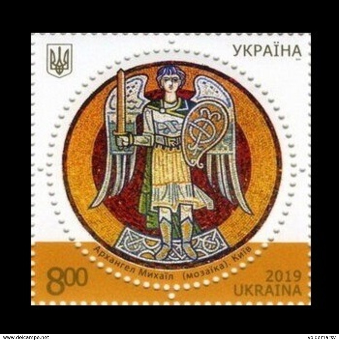 Ukraine 2019 Mih. 1835 Fresco Archangel Michael MNH ** - Ucrania