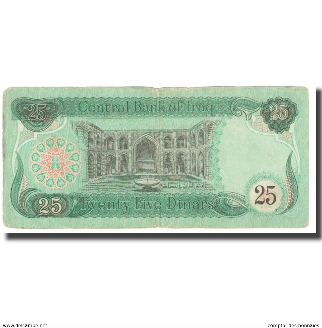 Billet, Iraq, 25 Dinars, KM:66a, TB - Iraq