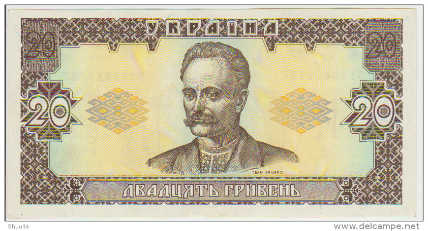 Ukraine 20 Hryvna  1992 Pick 107b AUNC Sign Yushenko - Oekraïne