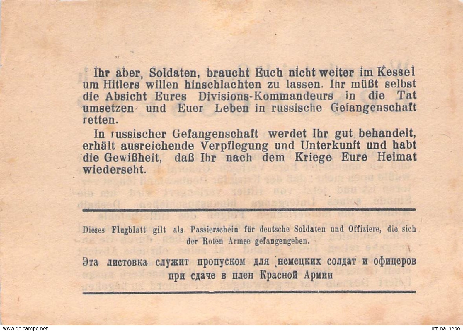 WWII WW2 Flugblatt Tract Leaflet Листовка Soviet Propaganda Against Germany "Warum Hat Sich General Boecksch ERSCHOSSEN - 1939-45