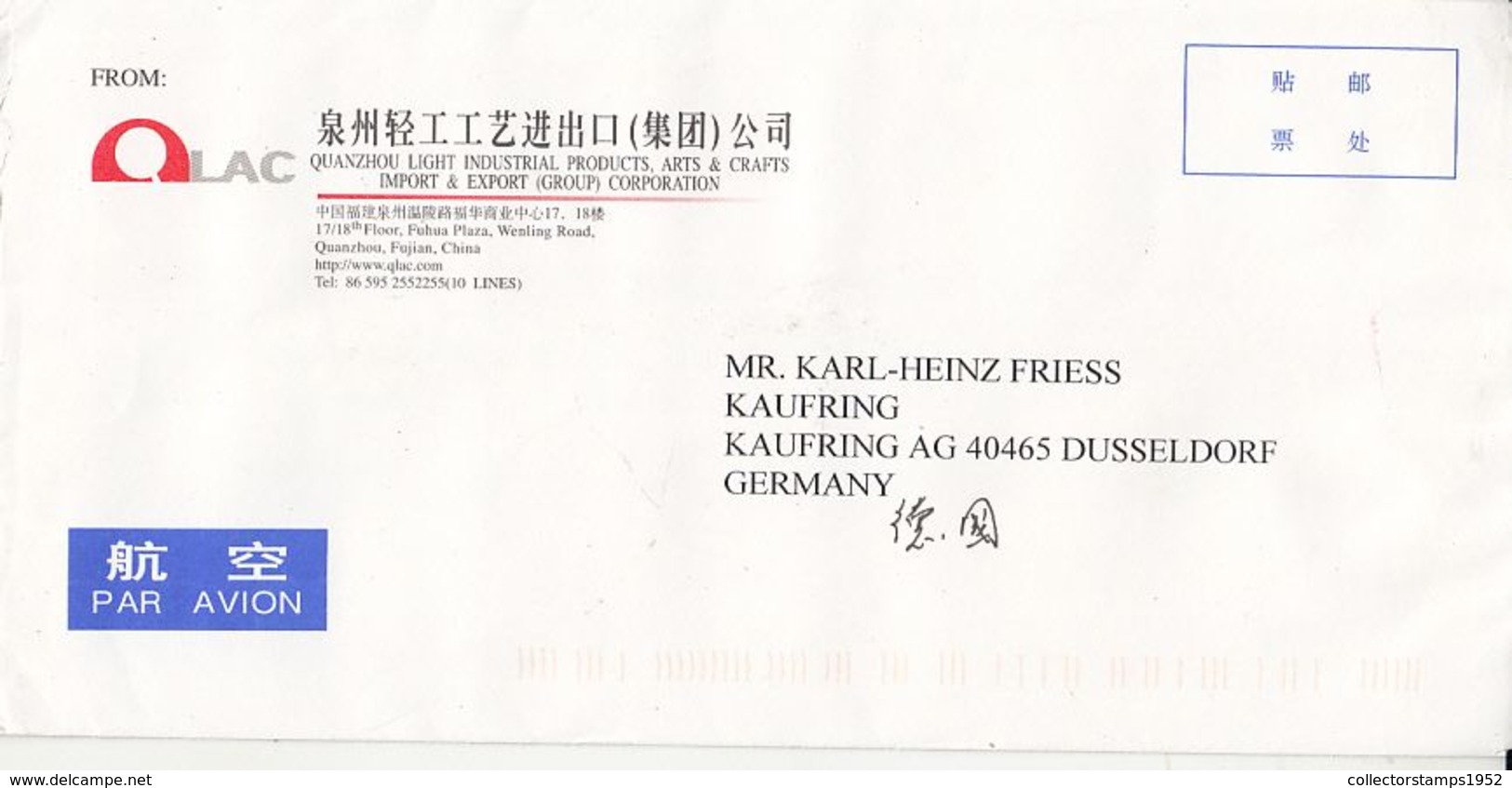 7418FM- GREAT CHINESE WALL, WORLD UNIVERSITY GAMES, STAMPS ON COVER, 2009, CHINA - Lettres & Documents