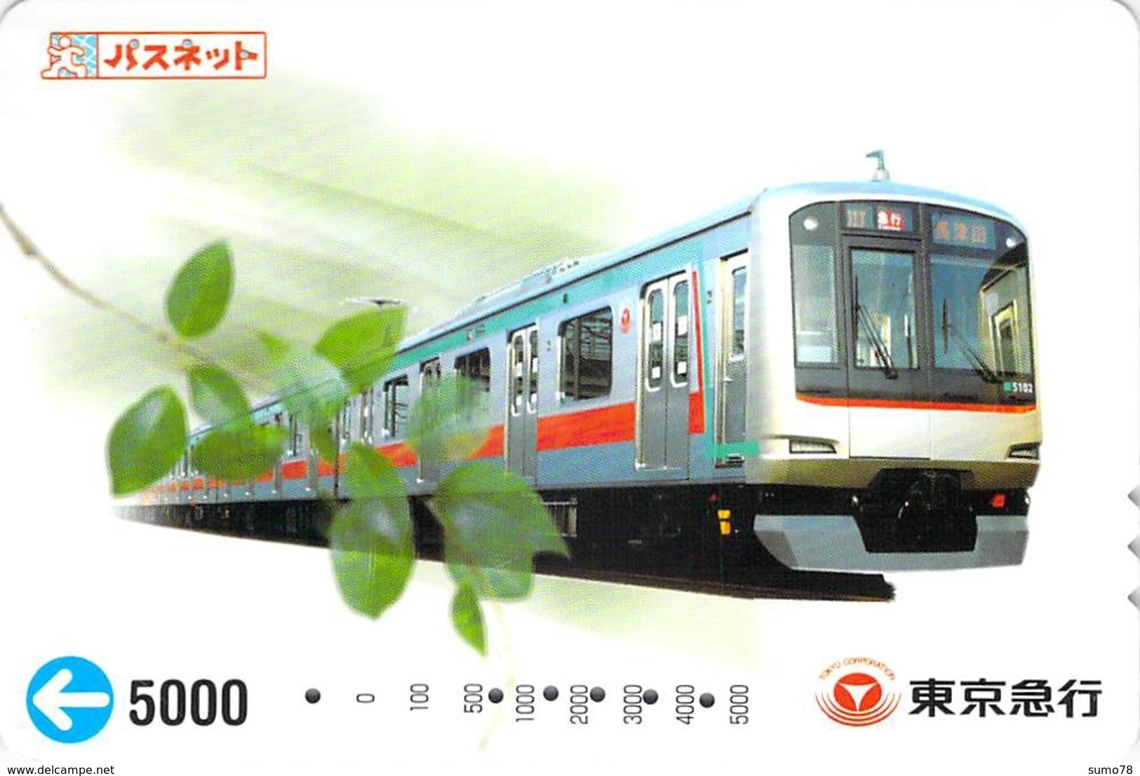 TRAIN - LOCOMOTIVE - METRO - TRAMWAY - CHEMIN De FER - Carte Prépayée Japon - Prépaid Card - Treni