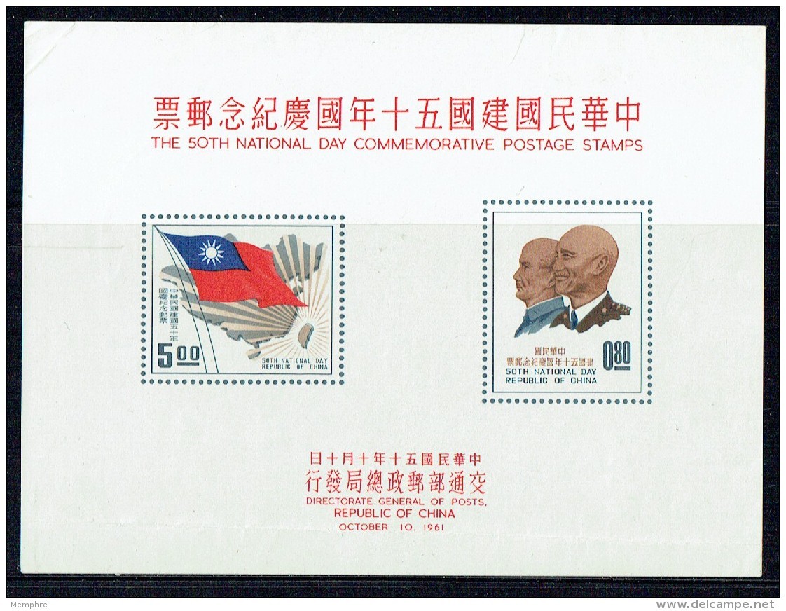 1961  50th Ann Republic Of China Sun Yat-sen, Chiang Kai-shekm Map, Flag Souvenir Sheet ** - Unused Stamps