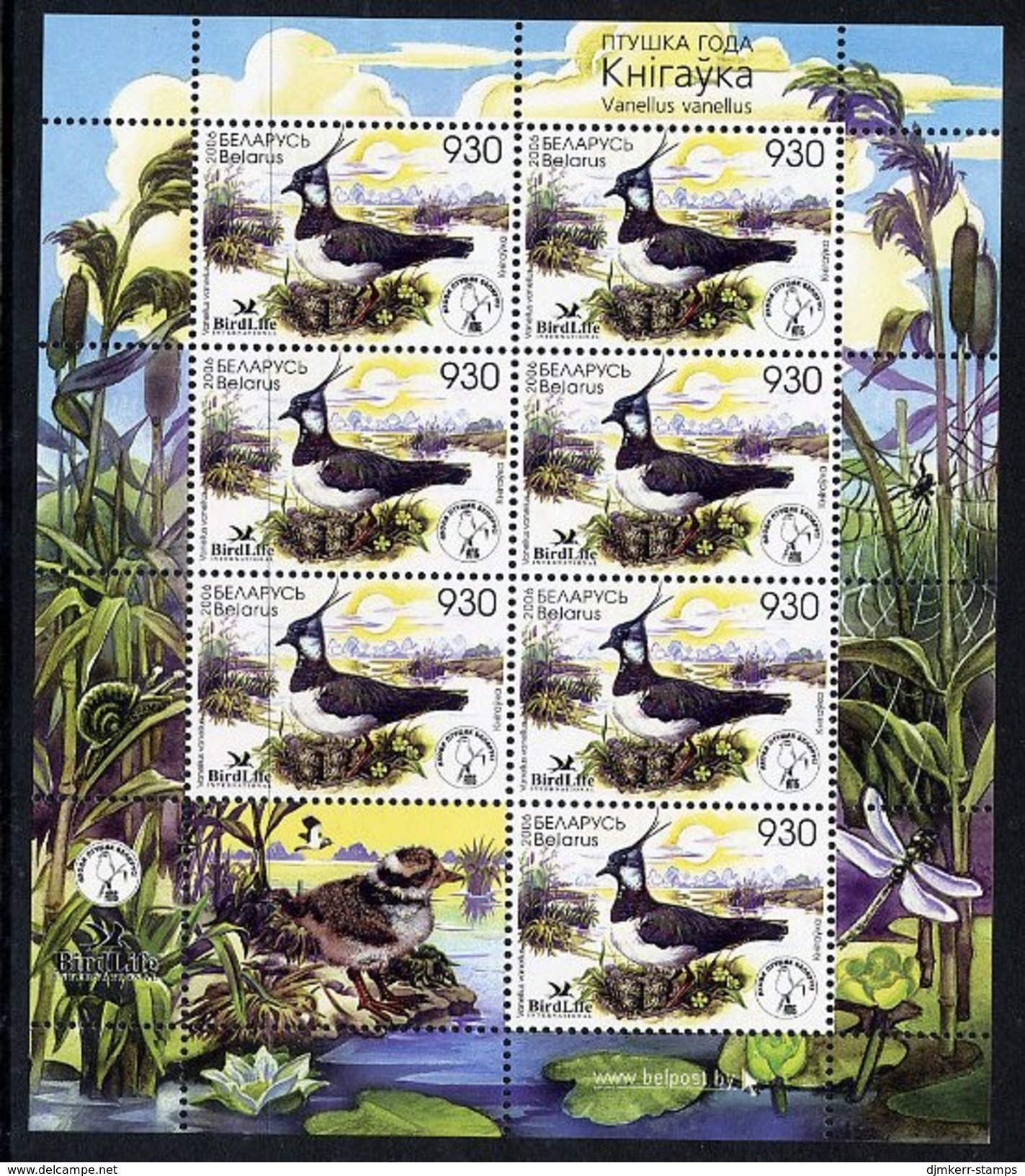 BELARUS 2006 Bird Of The Year Sheetlet MNH / **.  Michel 617 Kb - Wit-Rusland