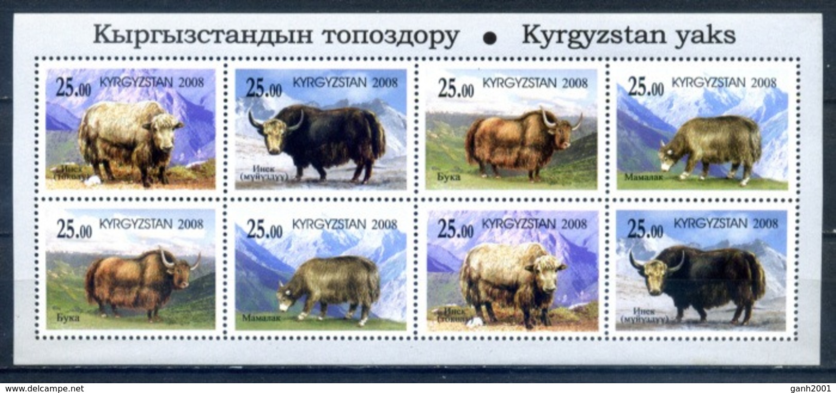 Kyrgyzstan 2008 / Animals Mammals Yaks MNH Mamíferos Yaks Säugetiere /  C6210  5-23 - Autres & Non Classés