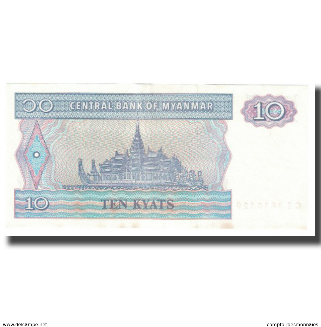 Billet, Myanmar, 10 Kyats, KM:71a, SPL - Myanmar
