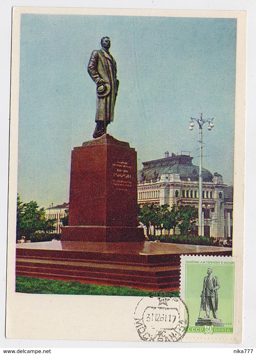 CARTE MAXIMUM CM Card USSR RUSSIA Sculpture Monument Writer Maxim Gorky Moscow Railway Station Moscow - Cartes Maximum